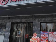 -海底捞火锅(牡丹园店)