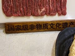 -东来顺饭庄(新源里店)