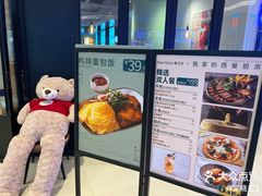 -新贝乐意大利餐厅(苏州中心店)