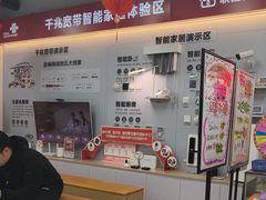 -中国联通(常营营业厅)