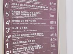 -松雷商业(南岗店)