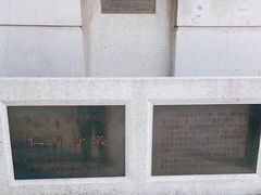 -仁寿寺