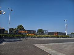 -东方棕泉·洗浴·按摩·美食国际水疗会所(福田店)