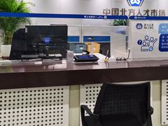 -人力资源发展促进中心