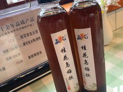 -苓记南京鸭血粉丝.皮肚面(县东巷店)