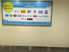 -关西国际机场直营免税店