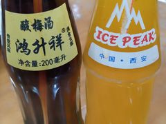 -回坊马二饺子馆