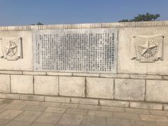 -辽沈战役纪念馆