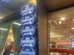 -朱仔记食府(江南大道店)