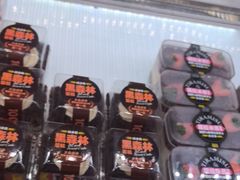 -味多美蛋糕(新和平里店)