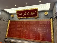 -宁波状元楼酒店(和义路店)