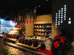 -并州大牌档之醉轻尘