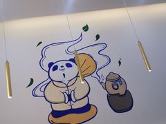 -茶百道(会展东路店)