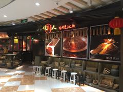 -三个四川人火锅(华联商厦店)