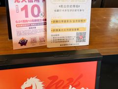 -真功夫(棠下店)