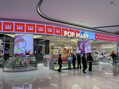 -合景·悠方(成都店)