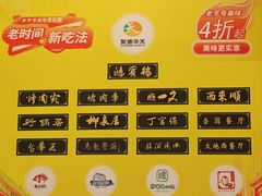 -玉华台饭庄(裕中西里小区店)