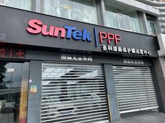 -兴华通汽车贴膜·3M隔热膜·BOP隐形车衣(宝安店)