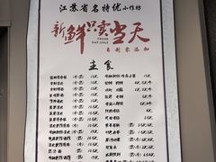 -笑笑凉皮(富国街店)