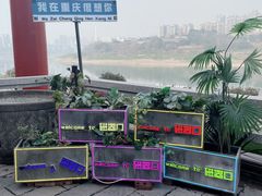 -磁器口古镇