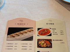 -金悦轩海鲜酒家(拱北店)