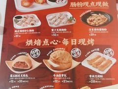 -避风塘·金牌店·夜宵(金玉兰店)