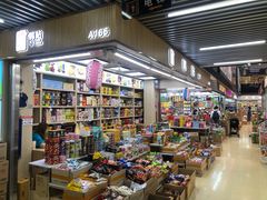 -紫荆城食品交易中心(华强北店)