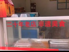 -罗记宁强核桃馍(东大街店)