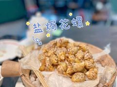 -飞尝蚝·顺德菜·鱼生(顺德总店)