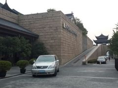 android_upload_pic-苏州吴宫泛太平洋酒店