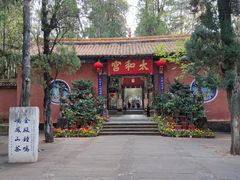 -昆明市金殿名胜区