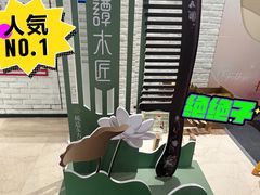 -大族广场Mall&More