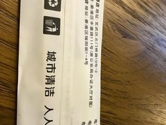 -靓蛙馆