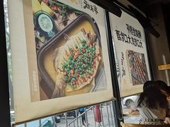 -半天妖烤鱼(方庄店)