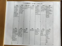 -一本魅·日式料理