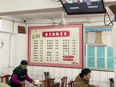 -巷子肥肠(科华巷店)