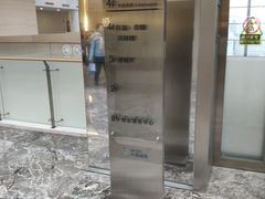 -中海财富中心
