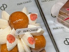 -PAIN CHAUD 百丘(静安久光店)