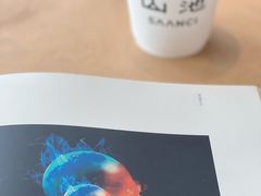 -SAANCI山池咖啡(海上世界文化艺术中心店)