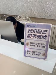 -紫洁俪方（北京）医疗美容