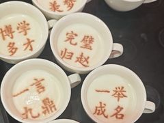 -春满园·邯郸菜发祥地(滏东店)