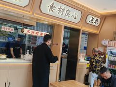 -十八梯邓凳面(大坪正街店)
