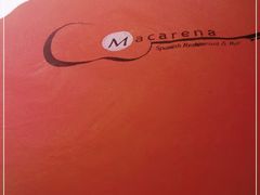 -Macarena 玛卡莲娜西班牙餐厅