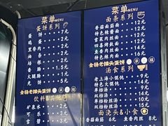 -金杨老摊头蛋饼(金口路店)