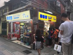 门面-椰爺爺·椰子冻砵仔糕