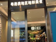 -泰尚臻Siam Essence