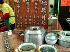 -海天堂(金銮大厦店)