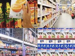 -麦德龙(十里河店)