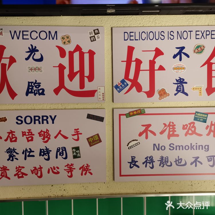 独家秘制，煲仔饭来一份