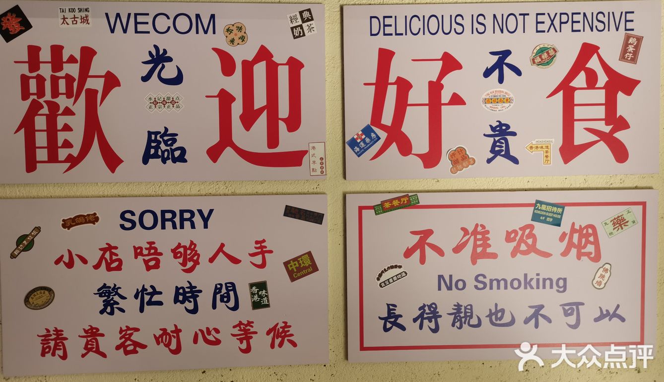独家秘制,煲仔饭来一份